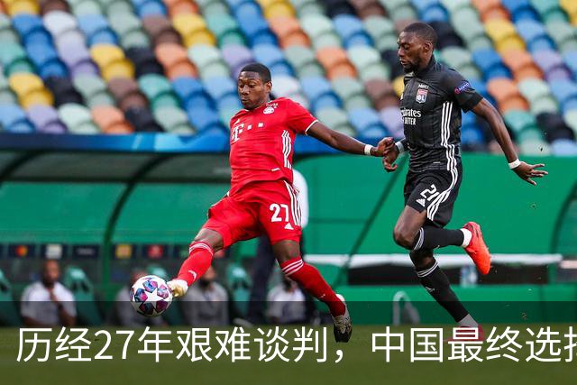 历经27年艰难谈判，中国最终选择让步，中吉乌铁路为啥非修不可？