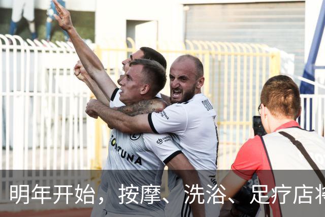 明年开始，按摩、洗浴、足疗店将迎来重大变局？常去的人要留意