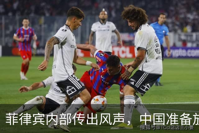 菲律宾内部传出风声，中国准备放开手脚，这次不会轻饶小马科斯？
