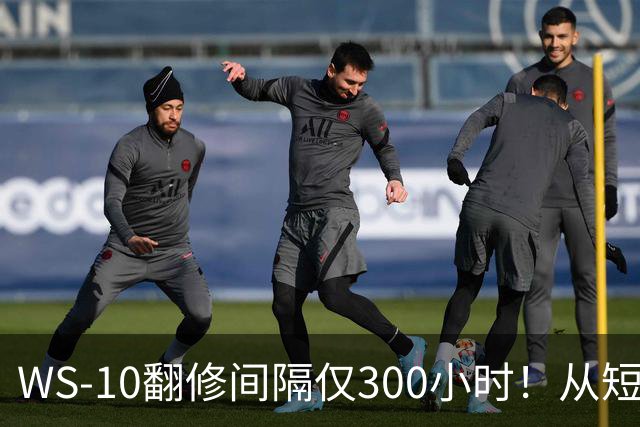 WS-10翻修间隔仅300小时！从短板到成熟，中国发动机走了多久？